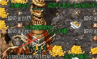 传奇发布网