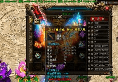 传奇sf发布网