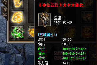 传奇新开服网站大全