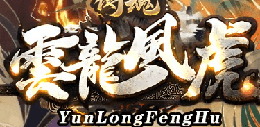 新开传奇发布网
