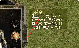 新开传奇发布网站 新开传奇发布网站