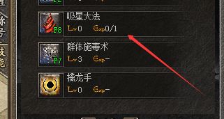 新开传奇 新开传奇