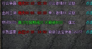 传奇新开服网站大全 传奇新开服网站大全