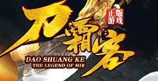 传奇私服网