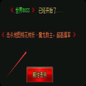 桃花树妖怎么打？十年老玩家拆解全流程